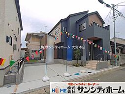 外観の画像