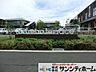 周辺：ハレノテラス 徒歩61分。 4840m