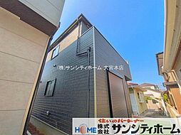 外観の画像