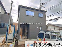 外観の画像