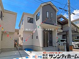 大谷口