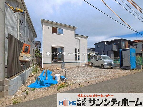 外観を拡大表示