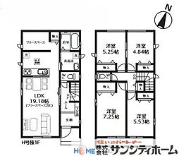 JR京浜東北・根岸線 大宮駅 バス25分 鈴木下車 徒歩4分