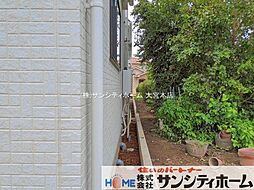 外観の画像