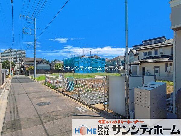 その他を拡大表示