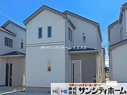 伊奈町栄1丁目