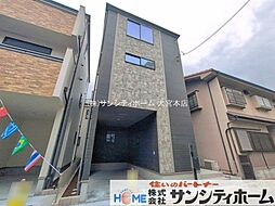 外観の画像