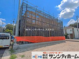 外観の画像