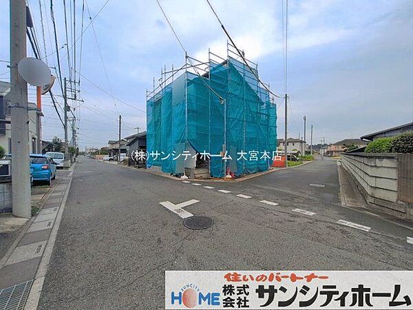その他を拡大表示