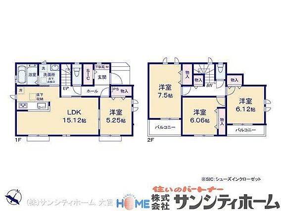 図面と異なる場...