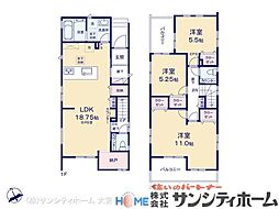 さいたま市見沼区東大宮2丁目