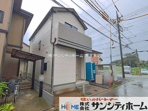 外観を拡大表示