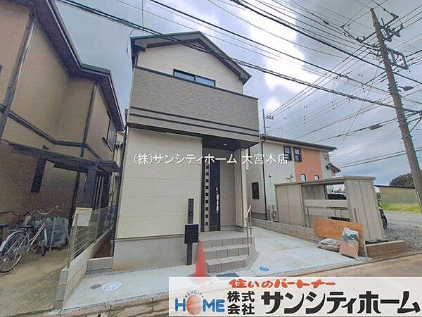 外観を拡大表示