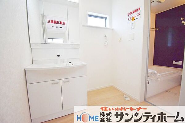 洗面を拡大表示