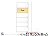 その他：図面と異なる場合は現況を優先