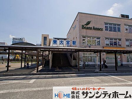 東大宮駅(JR東日本 東北本線) 徒歩13分。 1040m