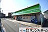 周辺：ミニコープ白鍬店 徒歩15分。 1130m