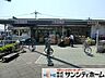 周辺：かわいち尾山台店 徒歩9分。 690m
