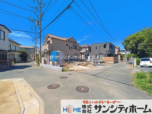 その他を拡大表示