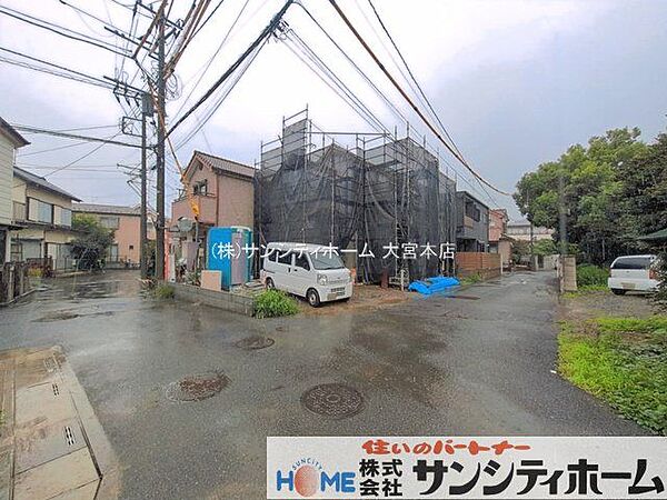 その他を拡大表示
