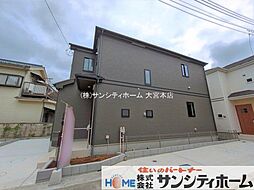 外観の画像