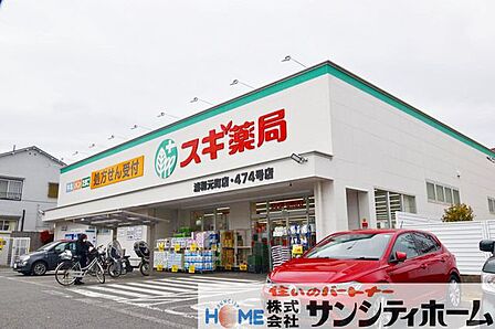 スギ薬局浦和元町店 徒歩18分。 1380m