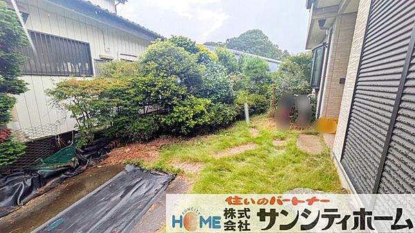 その他を拡大表示