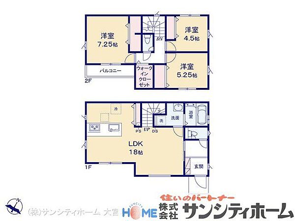 間取りを拡大表示