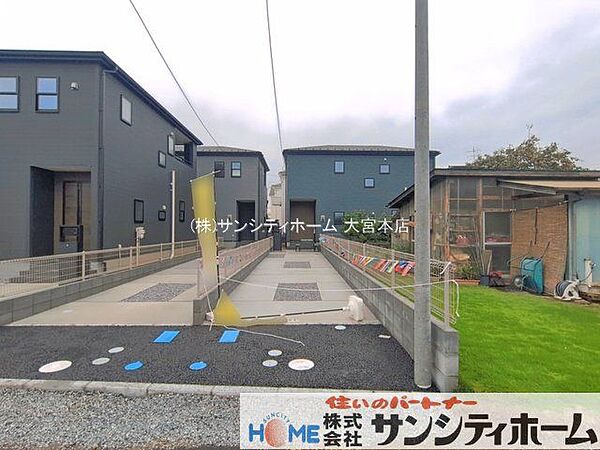 外観を拡大表示