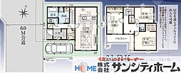 さいたま市見沼区蓮沼9期
