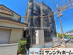 外観の画像