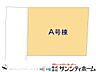 その他：図面と異なる場合は現況を優先