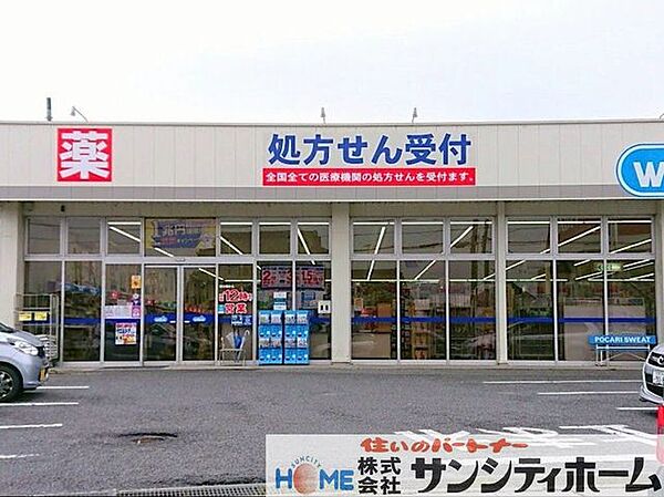 周辺を拡大表示