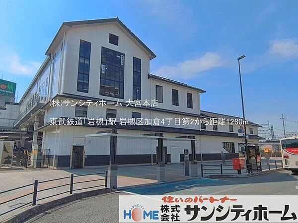 周辺を拡大表示