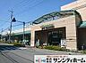 周辺：マルエツ大宮砂町店 徒歩7分。 530m