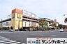 周辺：ステラタウン 徒歩17分。 1290m