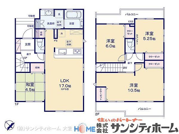 間取りを拡大表示