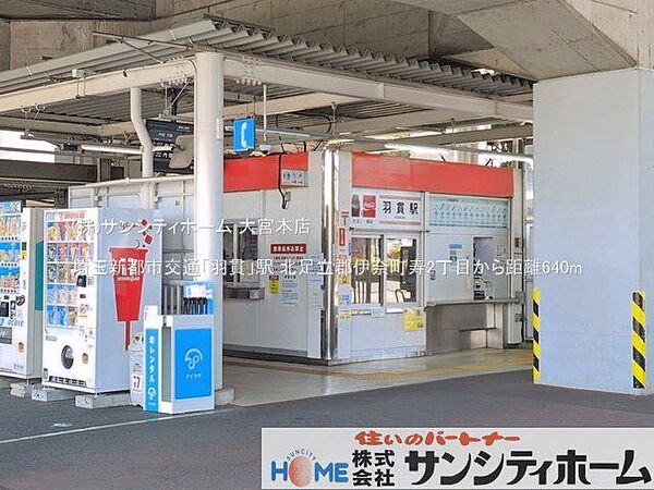 周辺を拡大表示