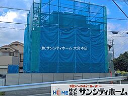 外観の画像