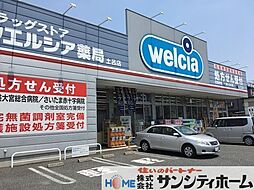 周辺施設の画像