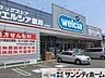 周辺：ウエルシアさいたま土呂店 徒歩1分。 40m