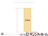 その他：図面と異なる場合は現況を優先