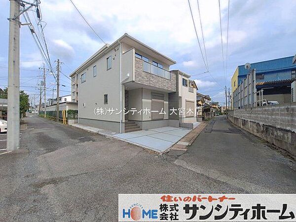 その他を拡大表示
