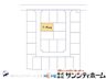 その他：図面と異なる場合は現況を優先