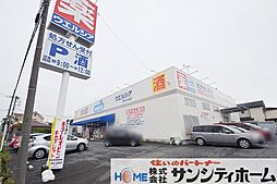 周辺施設の画像