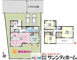 JR埼京線 大宮駅 バス17分 向大谷下車 徒歩1分
