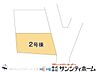 その他：図面と異なる場合は現況を優先