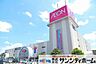 周辺：イオン大宮店 徒歩5分。 390m