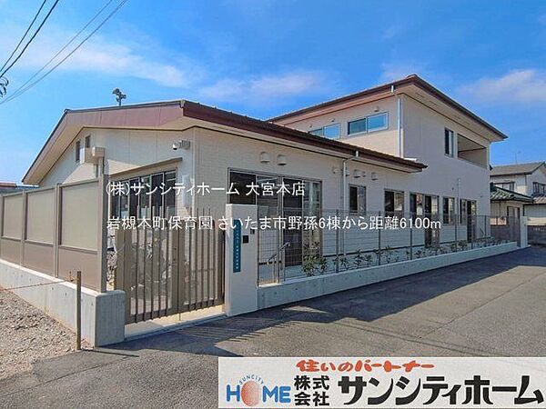 周辺を拡大表示