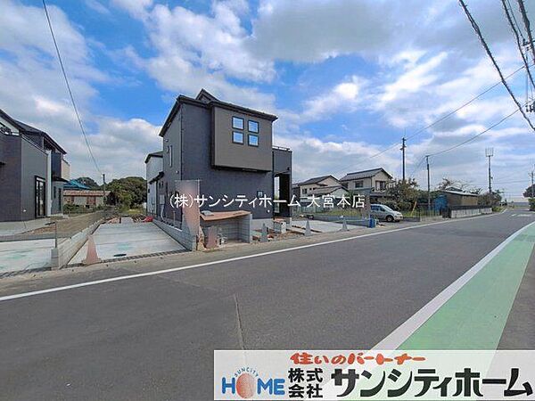 その他を拡大表示